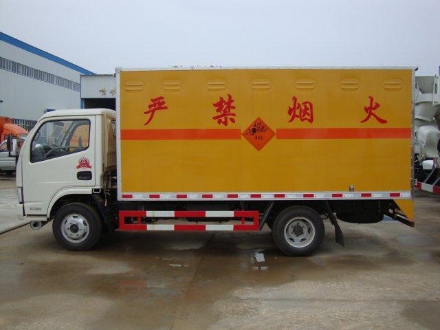 宏伟危险品运输